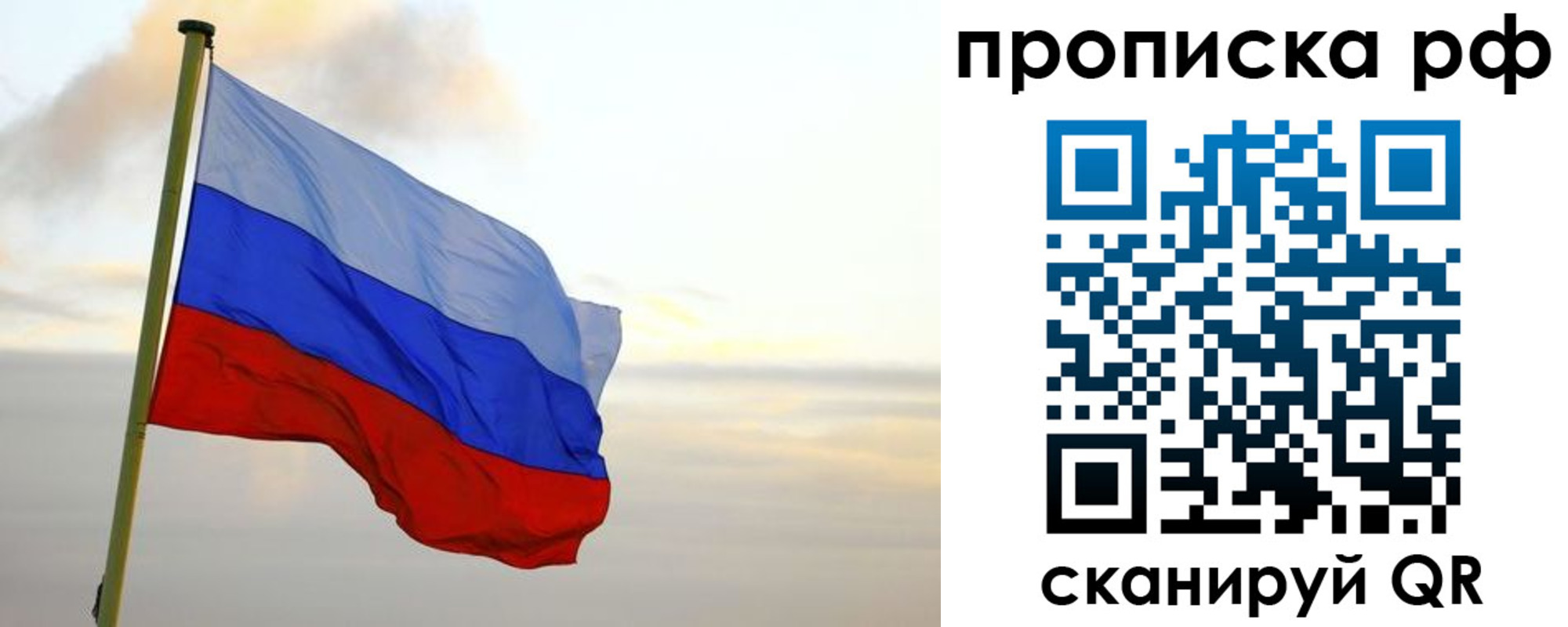 регистрация в Чебаркуле