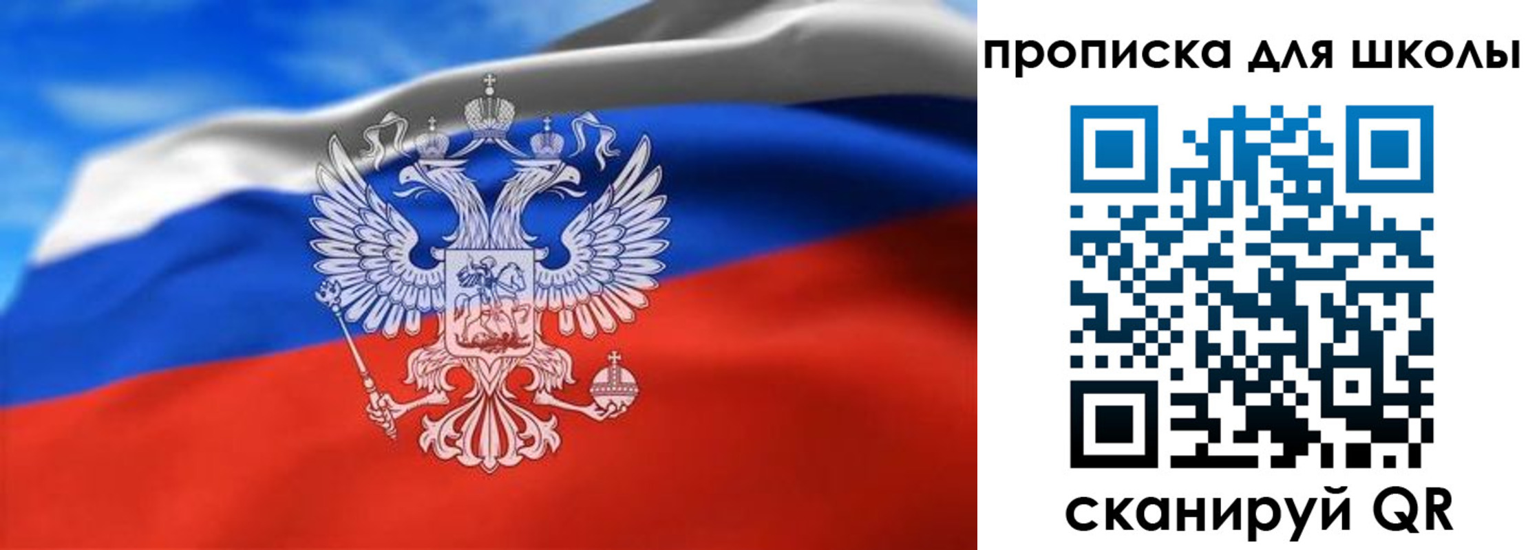 временная регистрация в квартире в Чебаркуле